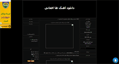 Desktop Screenshot of heratmusic.mihanblog.com