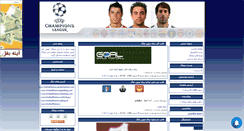 Desktop Screenshot of footballtheme.mihanblog.com