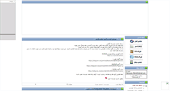 Desktop Screenshot of delphiplus.mihanblog.com