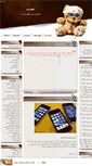 Mobile Screenshot of kafshdooz.mihanblog.com