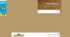Desktop Screenshot of basicmath.mihanblog.com
