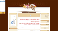 Desktop Screenshot of 20fun-group.mihanblog.com