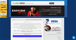 Desktop Screenshot of flashface.mihanblog.com
