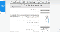 Desktop Screenshot of lziau1.mihanblog.com