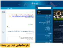 Tablet Screenshot of football89.mihanblog.com