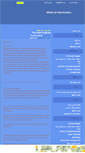 Mobile Screenshot of electronicsscience.mihanblog.com