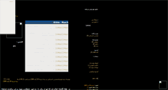 Desktop Screenshot of karaj-boy.mihanblog.com