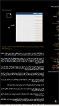Mobile Screenshot of karaj-boy.mihanblog.com