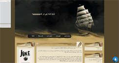 Desktop Screenshot of jokestan3.mihanblog.com
