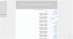 Desktop Screenshot of chic.mihanblog.com