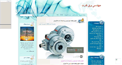 Desktop Screenshot of power-system.mihanblog.com