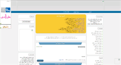 Desktop Screenshot of negahe12hom.mihanblog.com