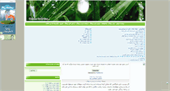 Desktop Screenshot of knowledge-for-all.mihanblog.com