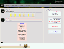 Tablet Screenshot of advertisingcfz-modiriyat.mihanblog.com
