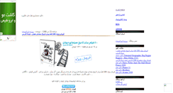 Desktop Screenshot of movie-download.mihanblog.com