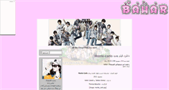 Desktop Screenshot of lovelygirl-bahar.mihanblog.com