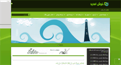 Desktop Screenshot of korean-wiki.mihanblog.com