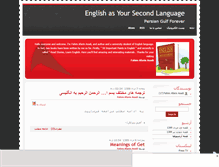 Tablet Screenshot of practical-english.mihanblog.com