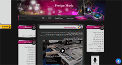 Desktop Screenshot of ime-music.mihanblog.com