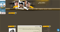 Desktop Screenshot of ircinama.mihanblog.com