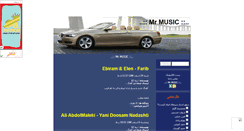 Desktop Screenshot of nimak2.mihanblog.com