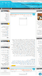 Mobile Screenshot of computery.mihanblog.com