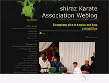Tablet Screenshot of jka-station.mihanblog.com