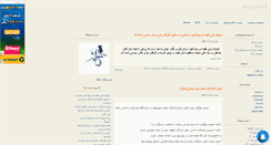 Desktop Screenshot of jebhe88.mihanblog.com