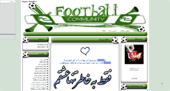 Desktop Screenshot of patogh-esteghlal.mihanblog.com