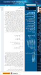 Mobile Screenshot of healthmarketing3.mihanblog.com