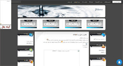 Desktop Screenshot of jblove1.mihanblog.com