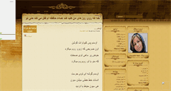 Desktop Screenshot of mahezangzade.mihanblog.com