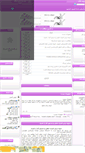 Mobile Screenshot of epd-docs.mihanblog.com