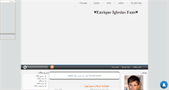 Desktop Screenshot of enrique-lovers.mihanblog.com