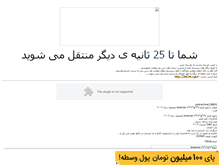 Tablet Screenshot of feri3at.mihanblog.com