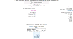 Desktop Screenshot of persianchildbox1.mihanblog.com