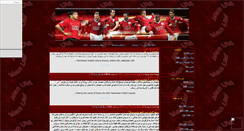 Desktop Screenshot of manutd-mania.mihanblog.com