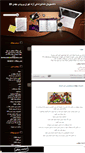 Mobile Screenshot of dentistbahman89.mihanblog.com