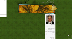 Desktop Screenshot of motaghed12.mihanblog.com