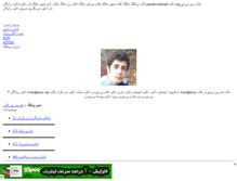 Tablet Screenshot of nazdownload.mihanblog.com