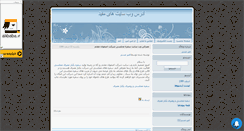 Desktop Screenshot of everylink.mihanblog.com