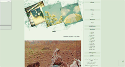 Desktop Screenshot of panjereh100.mihanblog.com