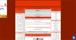Desktop Screenshot of fpdc.mihanblog.com