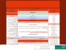Tablet Screenshot of fpdc.mihanblog.com