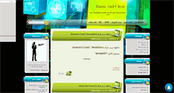 Desktop Screenshot of farshad007.mihanblog.com