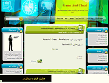 Tablet Screenshot of farshad007.mihanblog.com