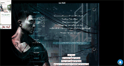 Desktop Screenshot of icehell.mihanblog.com