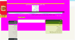 Desktop Screenshot of bhpm1.mihanblog.com