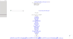 Desktop Screenshot of mafadownload.mihanblog.com