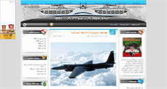 Desktop Screenshot of black-army.mihanblog.com